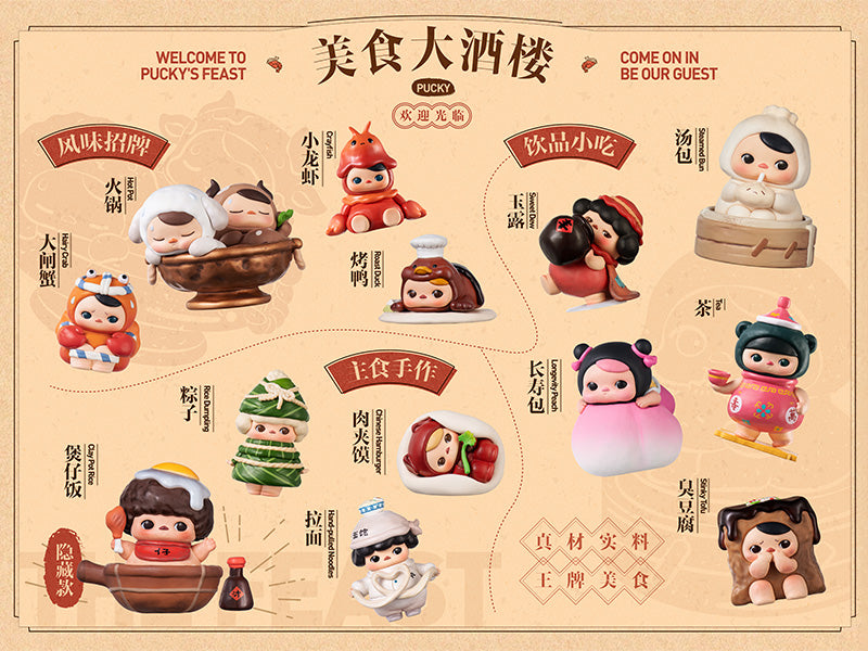 Pucky The Feast Series Blind Box