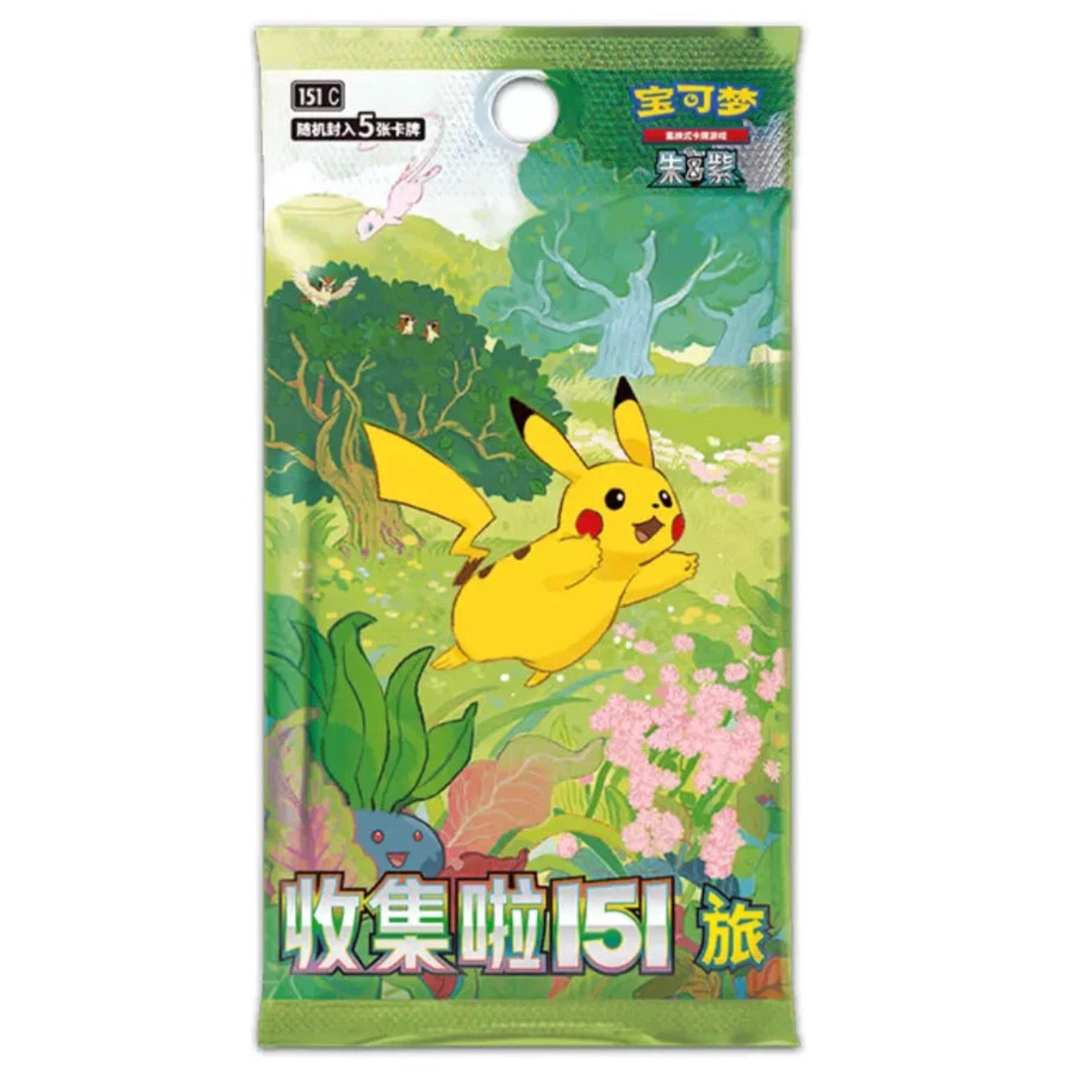pokemon booster box vintage VINTAGE HEAVY 1999 Pokemon Base Set Booster Pack x1 main image 0