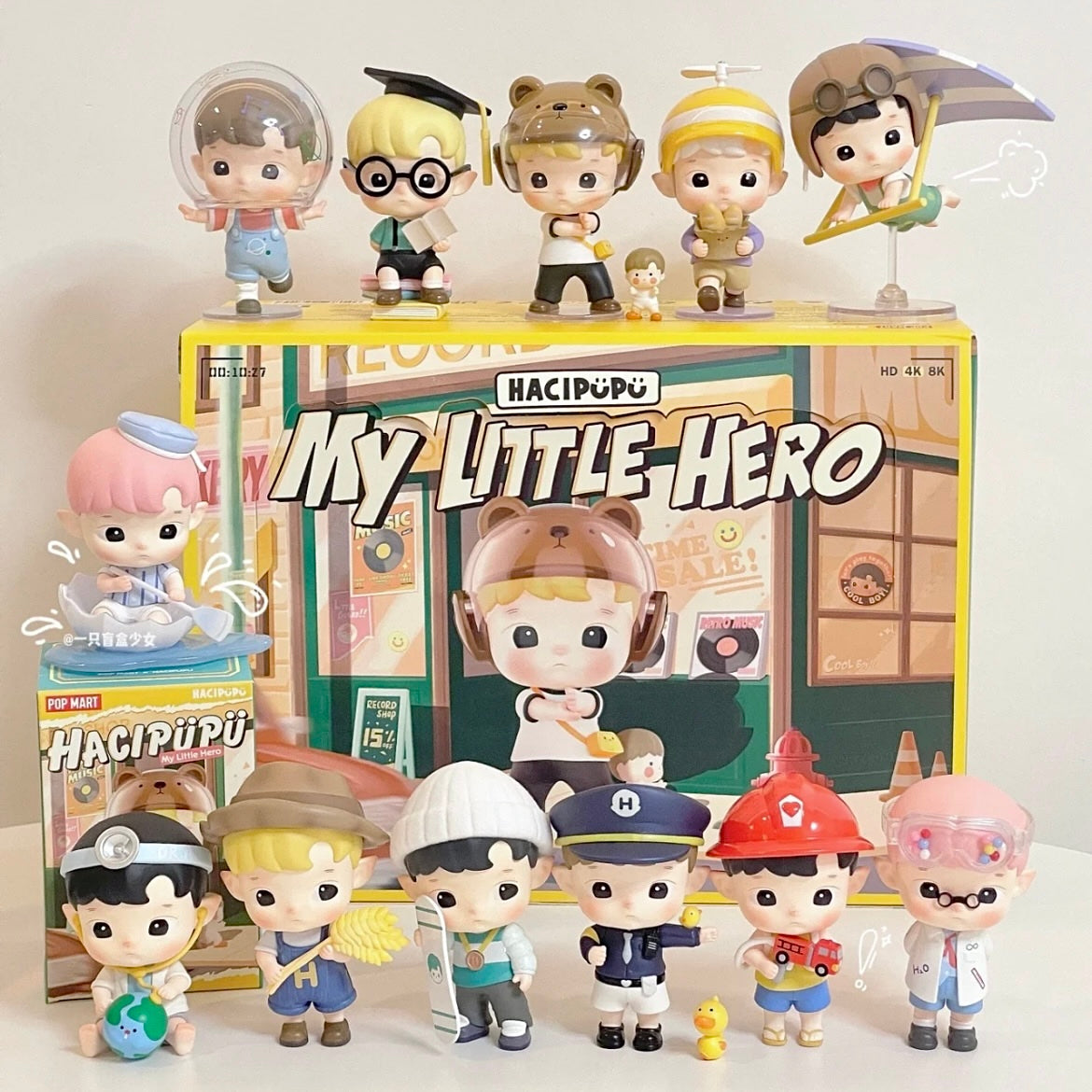 Hacipupu My Little Hero Series Blind Box