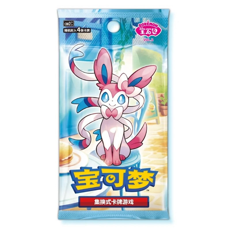 Gem] Simplified Chinese Pokémon Gem Booster Pack Vol. 2