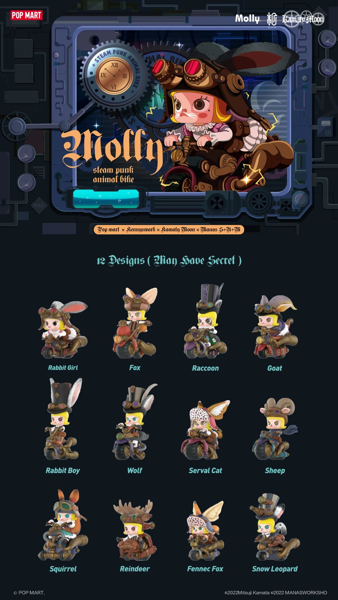 Molly Steam Punk Animal Bike Series Blind Box