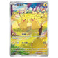 [Jumbo] Simplified Chinese Collect 151 Gather Pokémon Booster Box