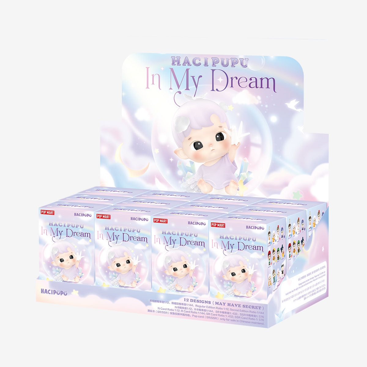 Hacipupu In My Dream Series Blind Box