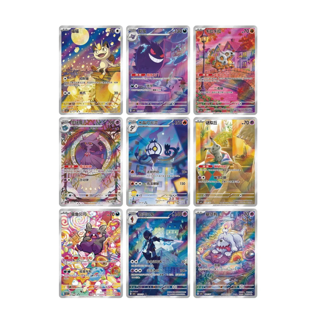 Pokemon Chinese Gem Pack Vol. 3 Booster Box Pokemon Chinese Gem Pack Vol. 3 Booster Box