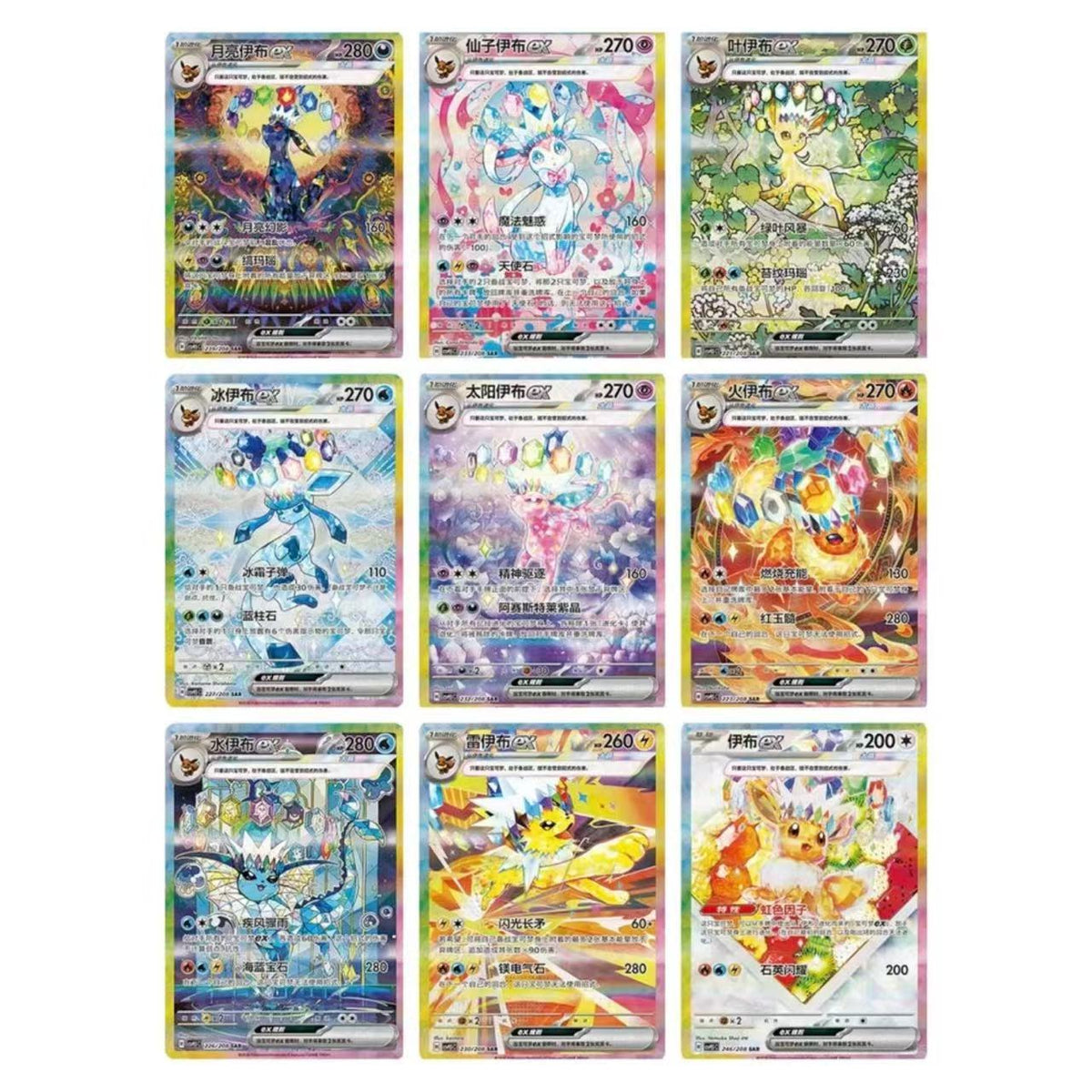 Pokémon Chinese Terastal Gathering Eevee Evolution Cards