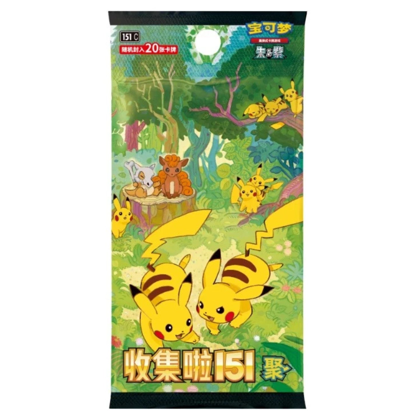 simplified chinese jumbo booster box Jumbo] Collect 151 Gather Pokémon – Meaning Less Art Inc Deck:FFVII Limit Break Week of Jun 23-29 The Jumbo Booster packs What is the value