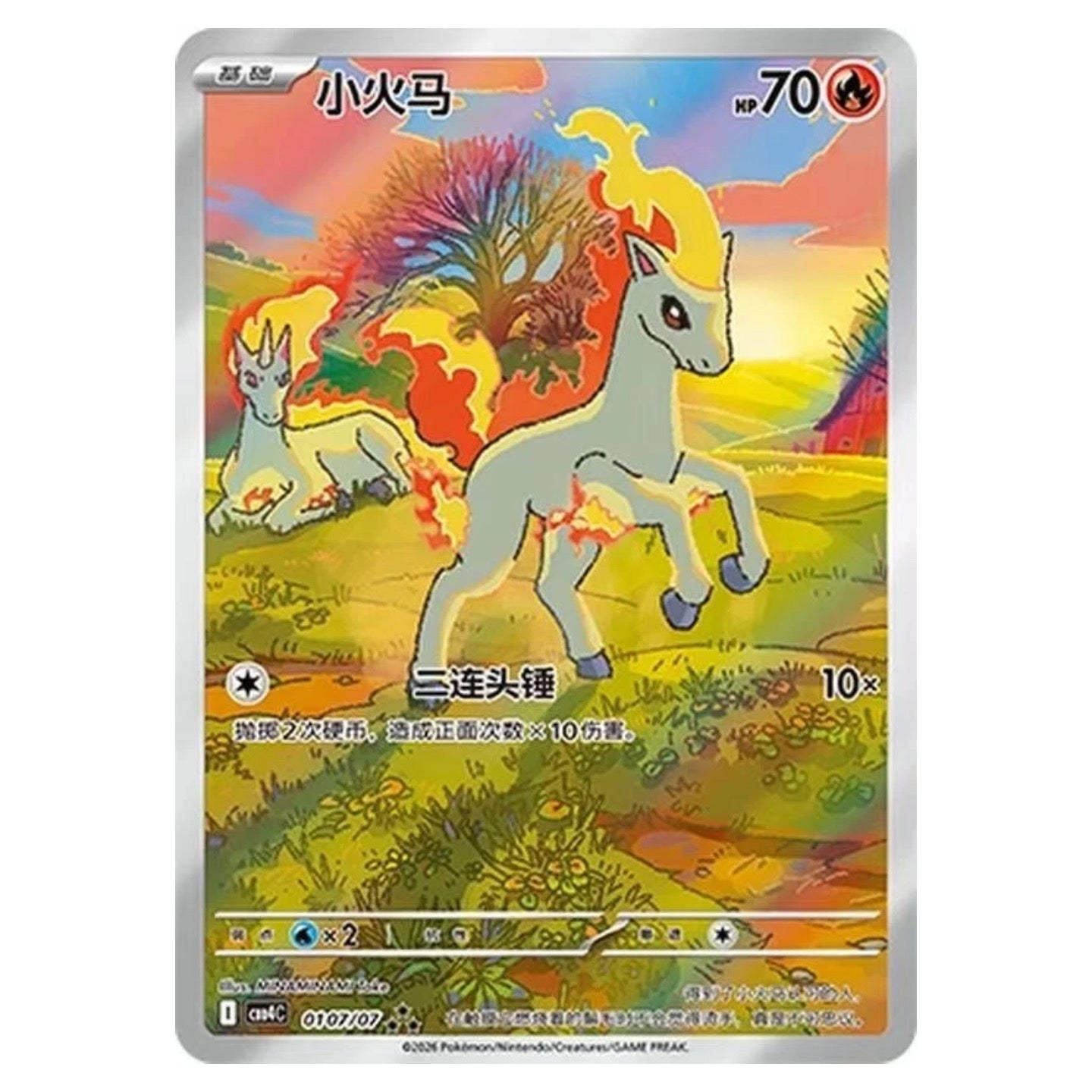 Exclusive Ponyta Chinese Gem Pack Vol.4 Pokemon Card