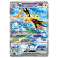[Slim] Simplified Chinese Collect 151 Gather Pokémon Booster Box