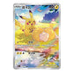 [Slim] Simplified Chinese Collect 151 Hope Pokémon Booster Box