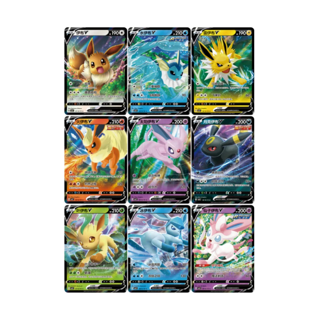 Pokemon Chinese Gem Vol 2 Booster Pack Pokemon Chinese Gem Vol 2 Booster Pack