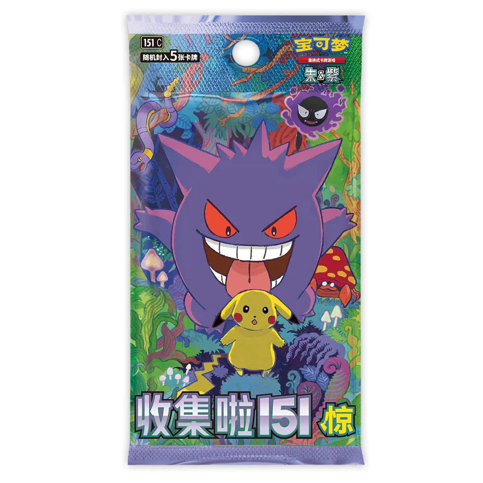[Slim] Simplified Chinese Collect 151 Surprise Pokémon Booster Box