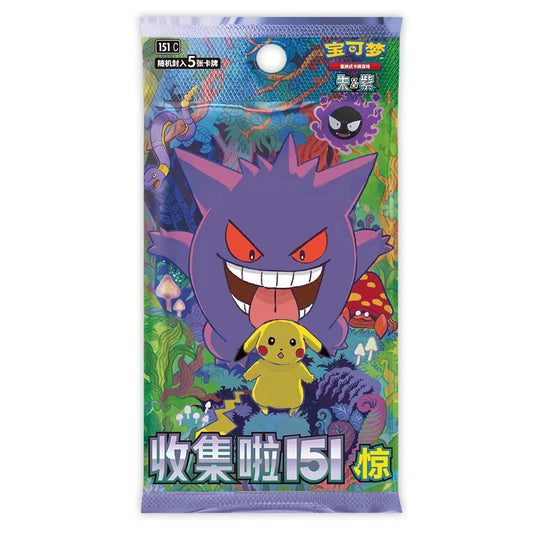 [Slim] Simplified Chinese Collect 151 Surprise Pokémon Booster Box