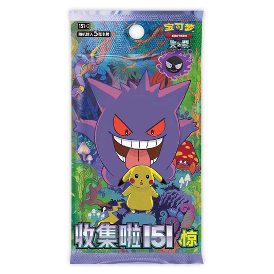 [Jumbo] Simplified Chinese Collect 151 Surprise Pokémon Booster Box